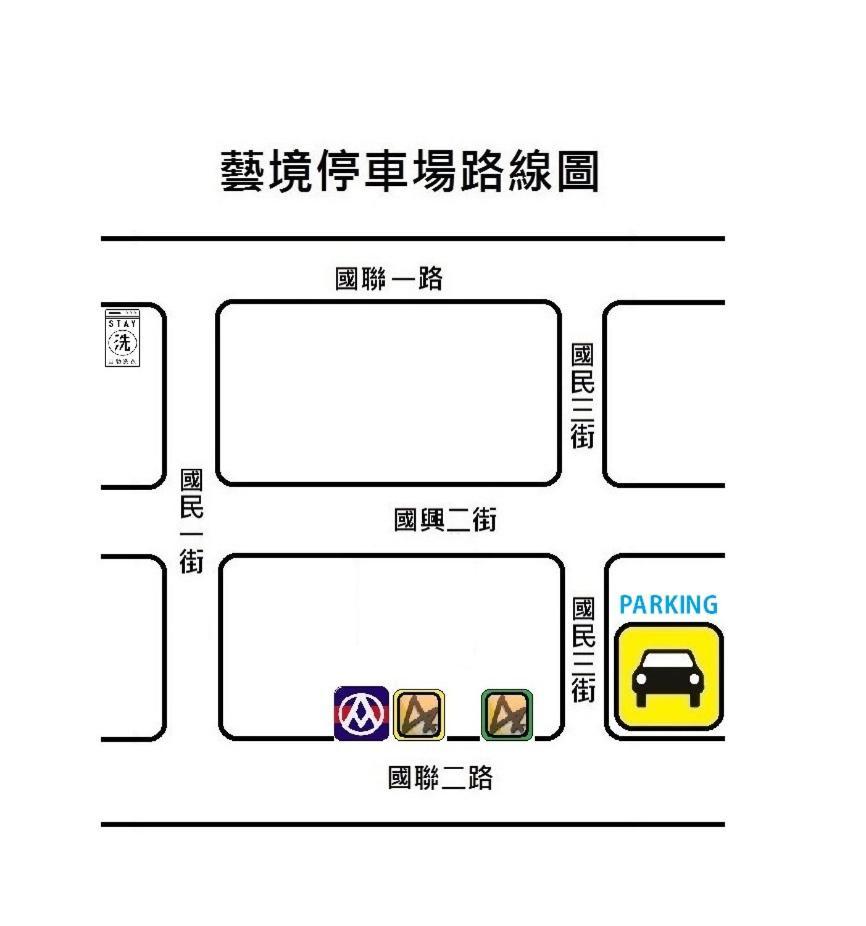 화롄 Art Zone 2 아파트 외부 사진